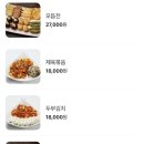 못골 빈대떡 이미지
