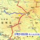 5월 20일(토) 광활한 능선의 소백산 비로봉 + 연화봉 철쭉 산행 안내 이미지