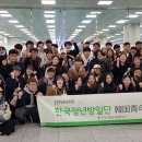 계성고등학교 이미지