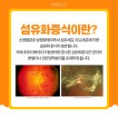 큰빛안과의원 이미지