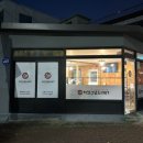 충효어린이공원 | 🍴[경주] 경주 현지인 로컬 맛집 &#34;치킨그릴드1987&#34; - 숯불 바베큐 치킨 추천