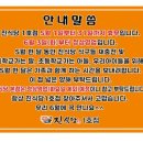 진식당 | (광주 신안동) 신안동 진식당 간장게장 맛집 생선구이 맛집 후기
