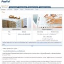 페이팔 paypal 수수료 -이베이ebay-글로벌셀러- 이미지