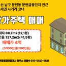 문현공인중개사사무소 이미지