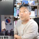 이재명 트럼프와 통화. 용은 수컷일까 암컷일까? 이미지