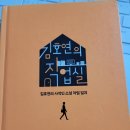 사적인 작업실 이미지