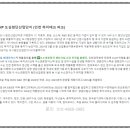 미텍코리아 이미지