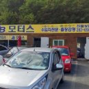 진보모터스 이미지