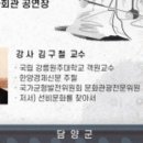 담양인문학 포럼 이미지