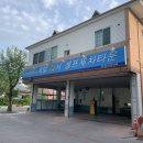 세일24시셀프세차장 이미지