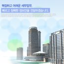 정병학세무회계사무소 이미지
