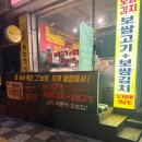 계산동 988-1번지 앞(경인교대 3번 출구) | 인천 계양 보쌈파는트럭삼촌 위치, 휴무일, 주차, 웨이팅 30분!한 내돈내산 후기