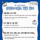 🦁 프로야구 삼성 라이온즈 달글 220 🦁 이미지
