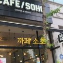 컴포즈커피분당야탑리더스점