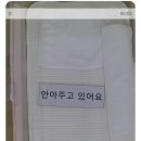 송파구 산모증진센터 <b>공공</b>조리원 찐만족 후기 ♥