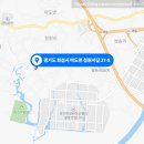 주식회사 이엠솔루션 네이버블로그