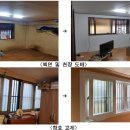 지원가구 이미지