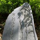 진주 의곡사 한글 비석 티스토리