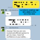 에이스행정사사무소 이미지