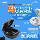 주식회사 티몬 이미지