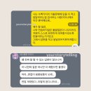 [공지] [yourstorytelling김지은] 1:1승무원과외후기 , 아시아나항공영상면접 10명 합격 후기