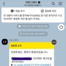 르컬렉티브 부산롯데월드 이미지
