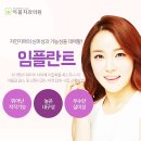 이봄치과의원 이미지