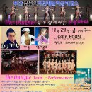더유니크 이미지