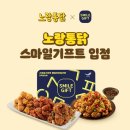 노랑기프트 이미지