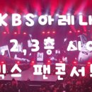 샐러리아마곡