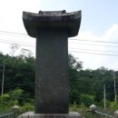 신용개 신도비 이미지