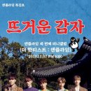 엔12