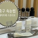 해이:브제 스튜디오 이미지