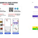 대학로노래연습장 이미지