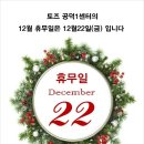 토즈스터디센터공덕1독서실 네이버블로그