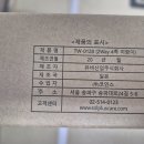 유바산업