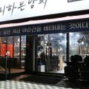 머리하는남자 네이버블로그