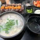 국밥참맛있는집김포사우점