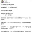 연심관도장 네이버블로그