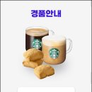 전원슈퍼 이미지