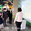 영광군환경관리센터 이미지