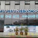 서부산공인중개사사무소 이미지