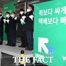 팩텀프라이빗에쿼티