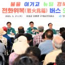 구계진료소 이미지