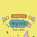 개항장 데이트 인천e지 2주년 쿠폰팩으로 알뜰하게 하기
