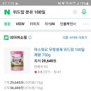 금빛한의원 이미지