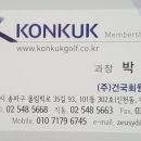 DK 골프클럽 이미지