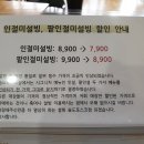 설빙인천 이미지