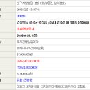 금오대로-3 이미지