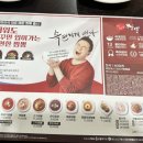 이비가짬뽕남양주 이미지